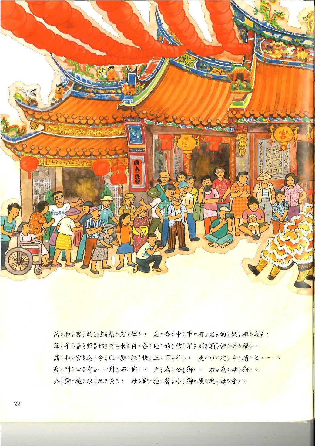 26